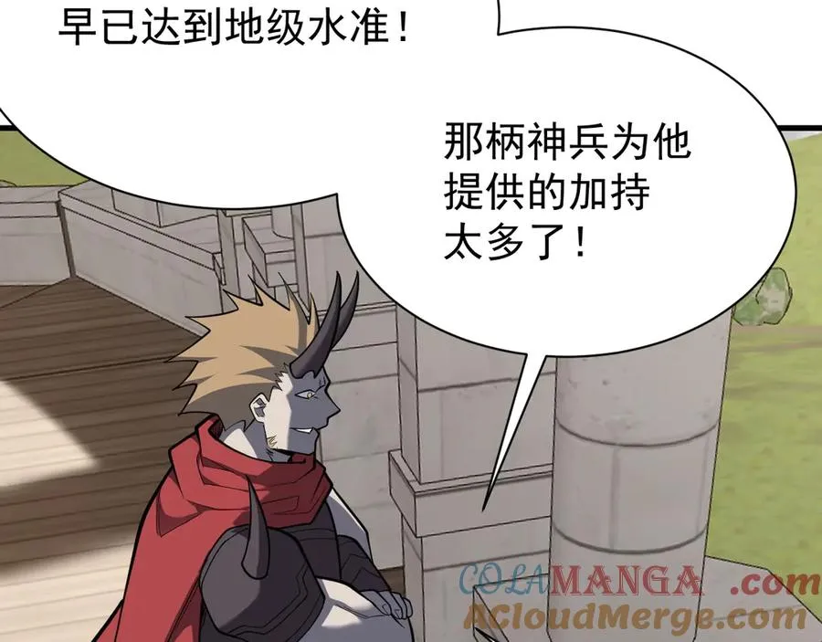 第113话 守将一江寒水 第61页