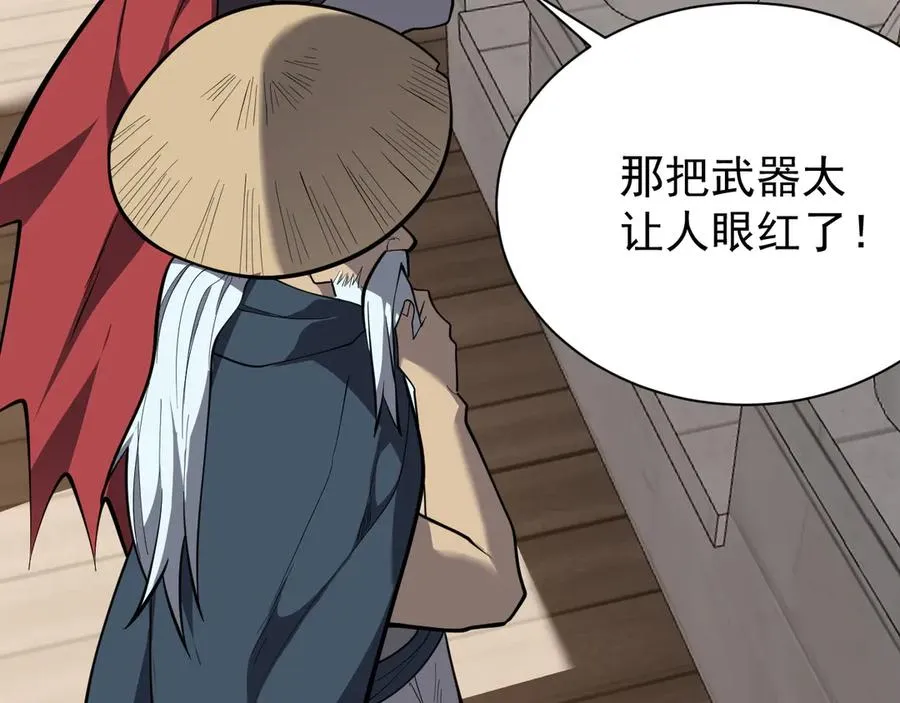 第113话 守将一江寒水 第62页