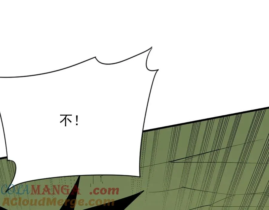 第113话 守将一江寒水 第93页