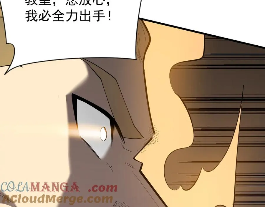 第113话 守将一江寒水 第105页