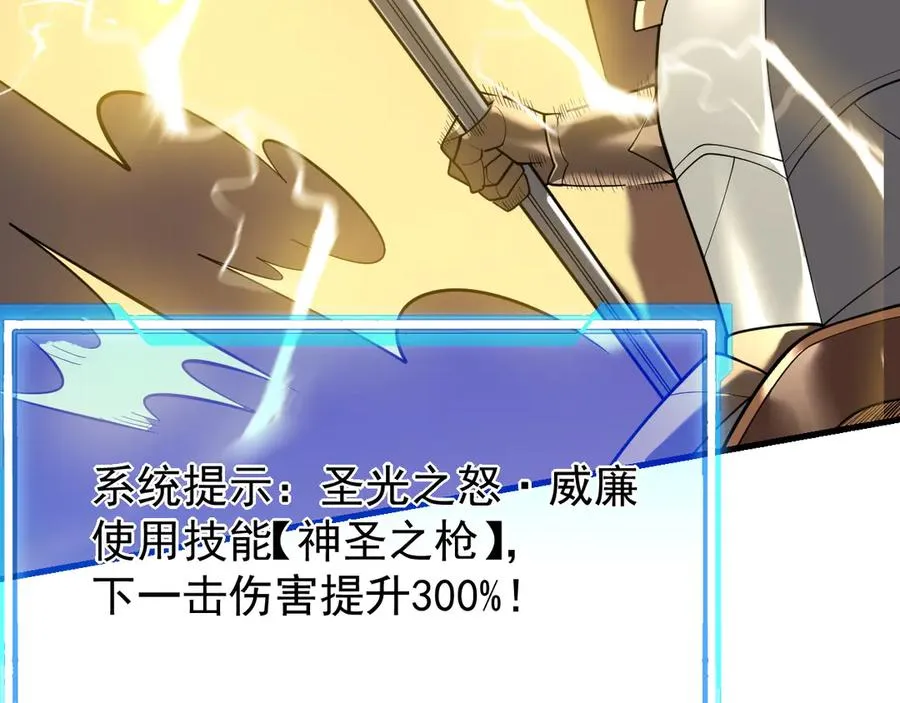 第113话 守将一江寒水 第110页