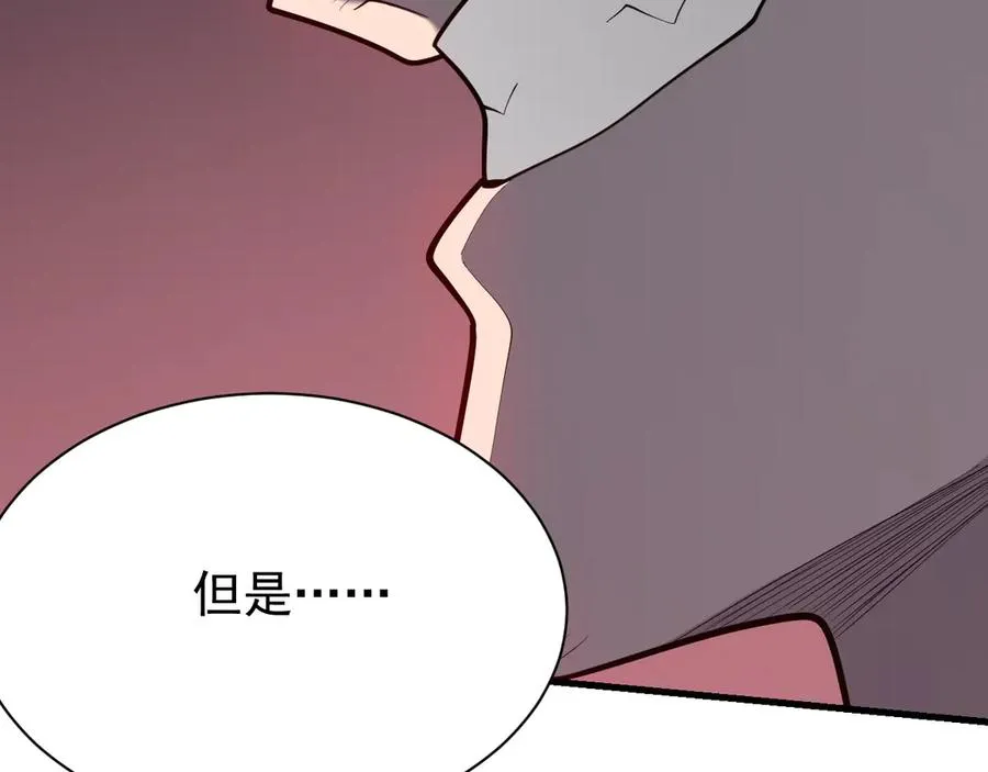 第113话 守将一江寒水 第114页