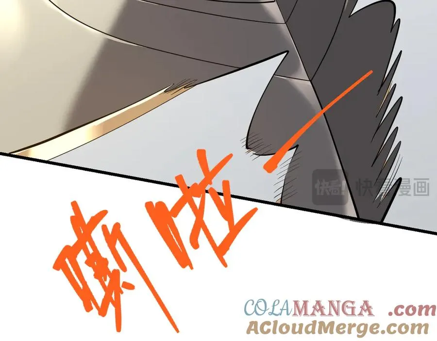 第113话 守将一江寒水 第121页