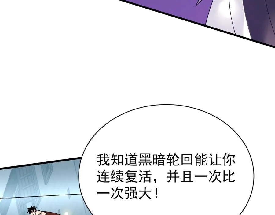 第113话 守将一江寒水 第131页