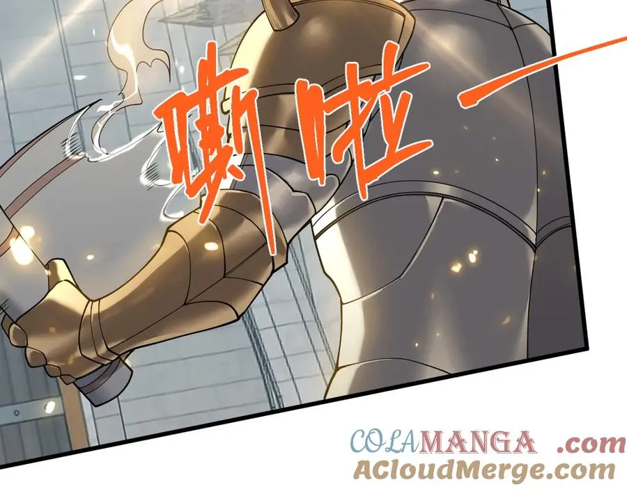 第113话 守将一江寒水 第133页