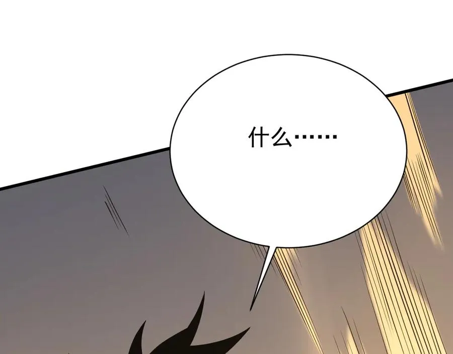 第113话 守将一江寒水 第134页