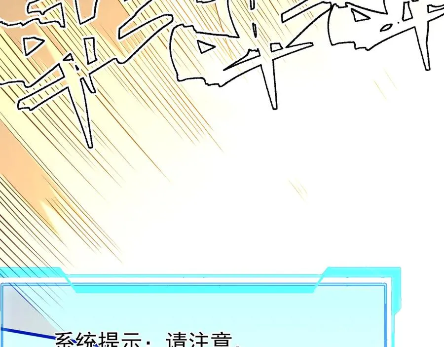 第113话 守将一江寒水 第136页