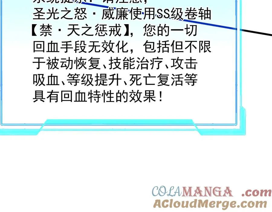 第113话 守将一江寒水 第137页