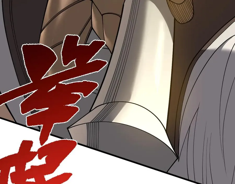 第113话 守将一江寒水 第151页