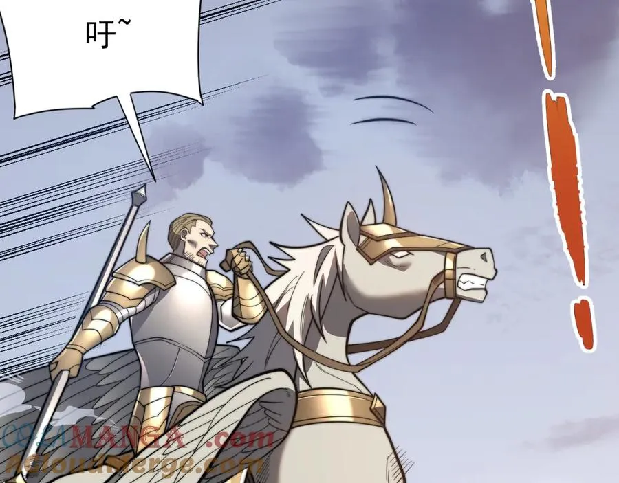 第114话 挑拨离间 第13页