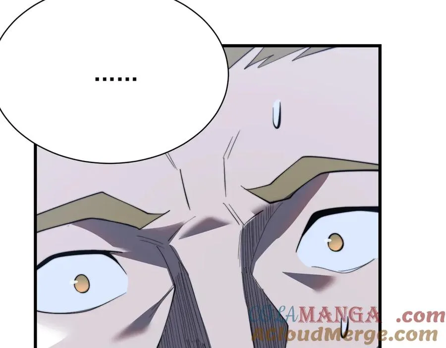 第114话 挑拨离间 第61页