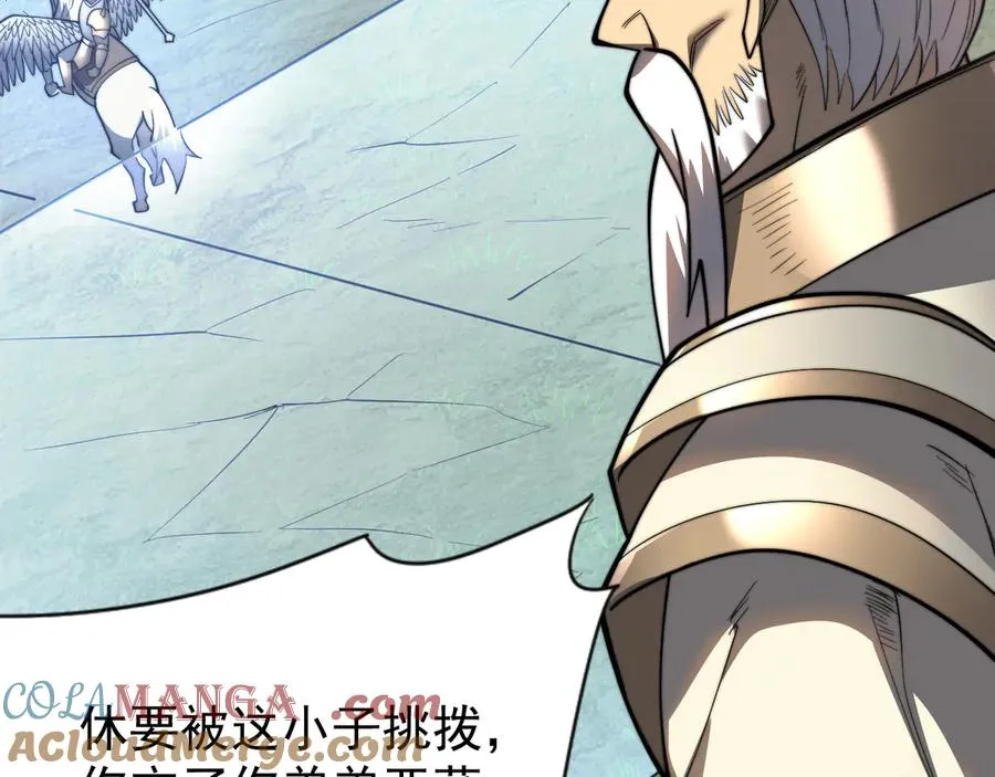 第114话 挑拨离间 第65页