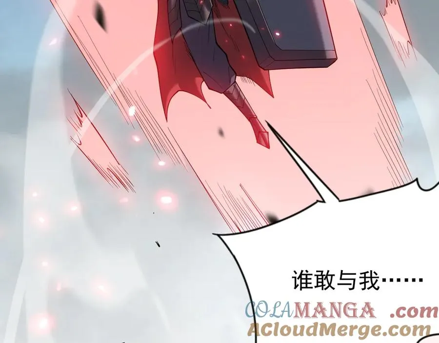 第115话 神魔大战 第13页