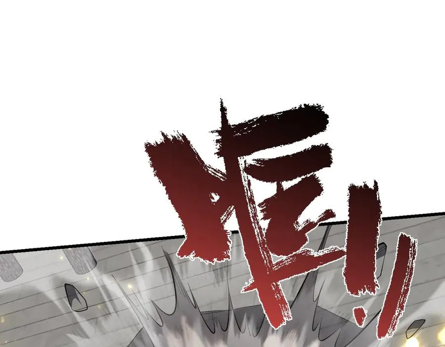第115话 神魔大战 第50页