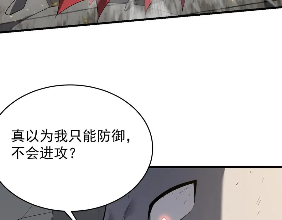 第115话 神魔大战 第52页