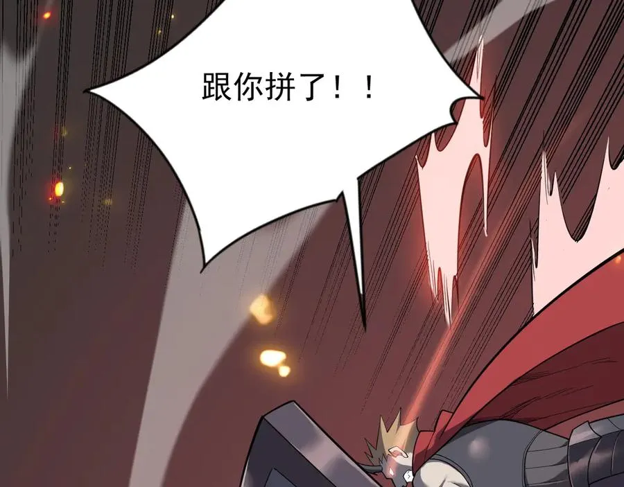 第115话 神魔大战 第54页