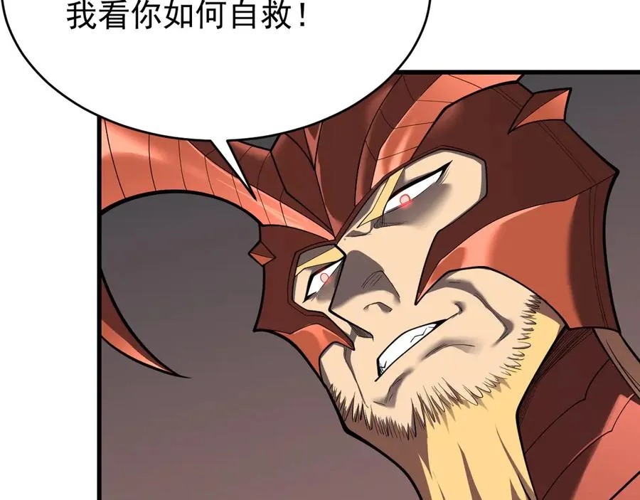 第115话 神魔大战 第84页