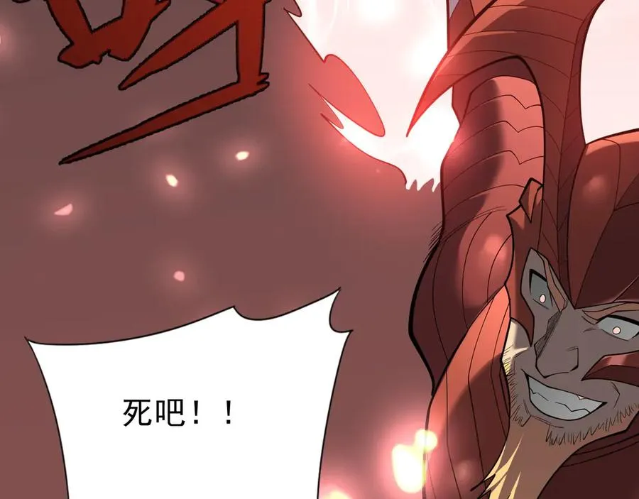 第115话 神魔大战 第88页