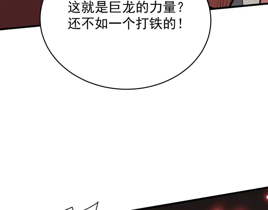 第115话 神魔大战 第102页
