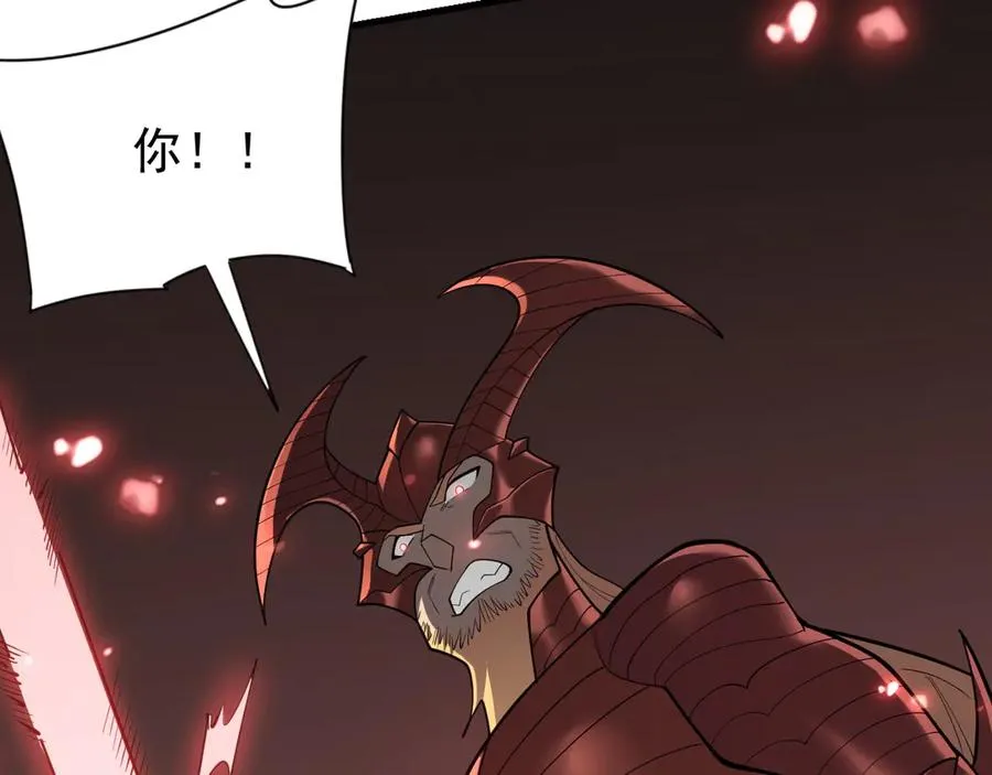第115话 神魔大战 第103页