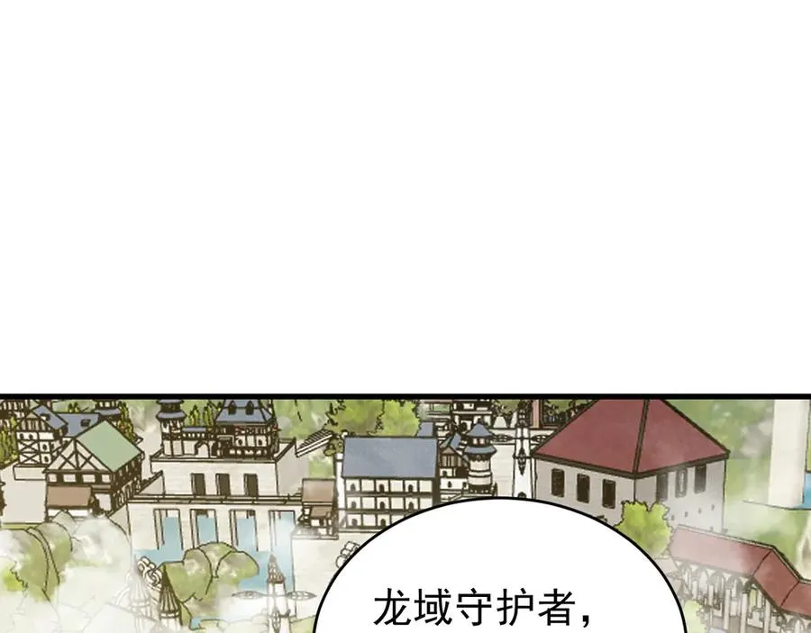 第115话 神魔大战 第115页