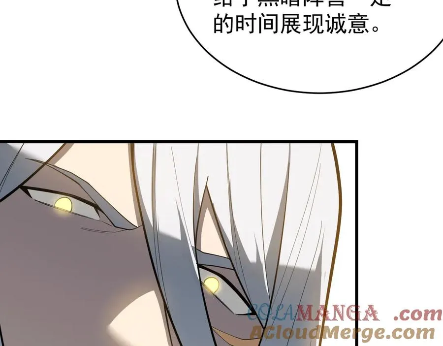 第115话 神魔大战 第129页