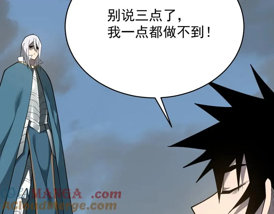 第115话 神魔大战 第137页