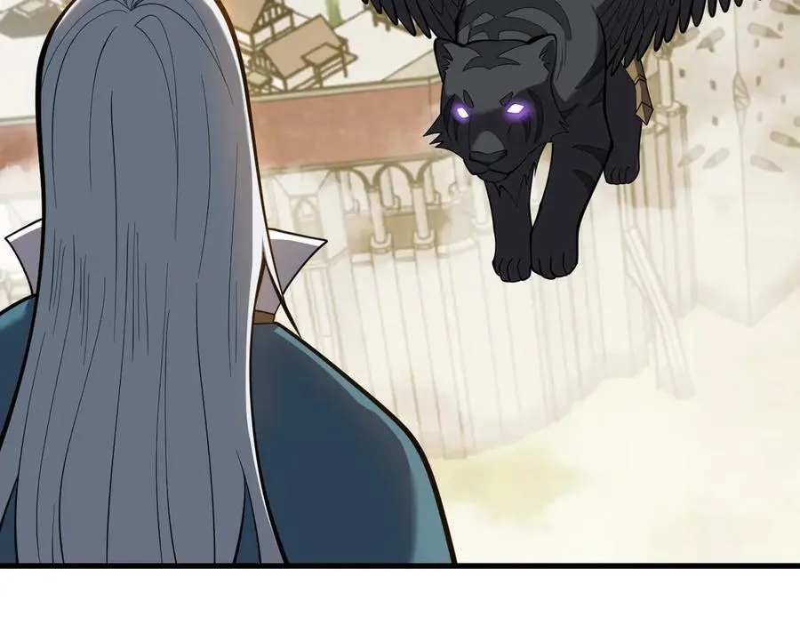 第116话 驱逐龙神 第6页