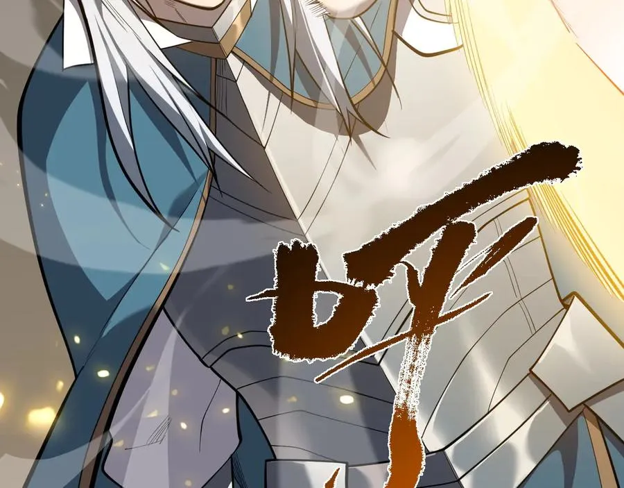 第116话 驱逐龙神 第30页