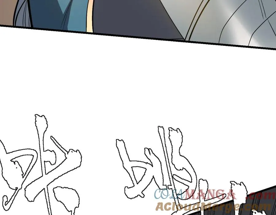 第116话 驱逐龙神 第53页