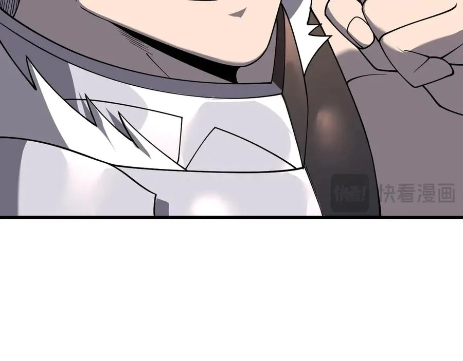 第116话 驱逐龙神 第104页