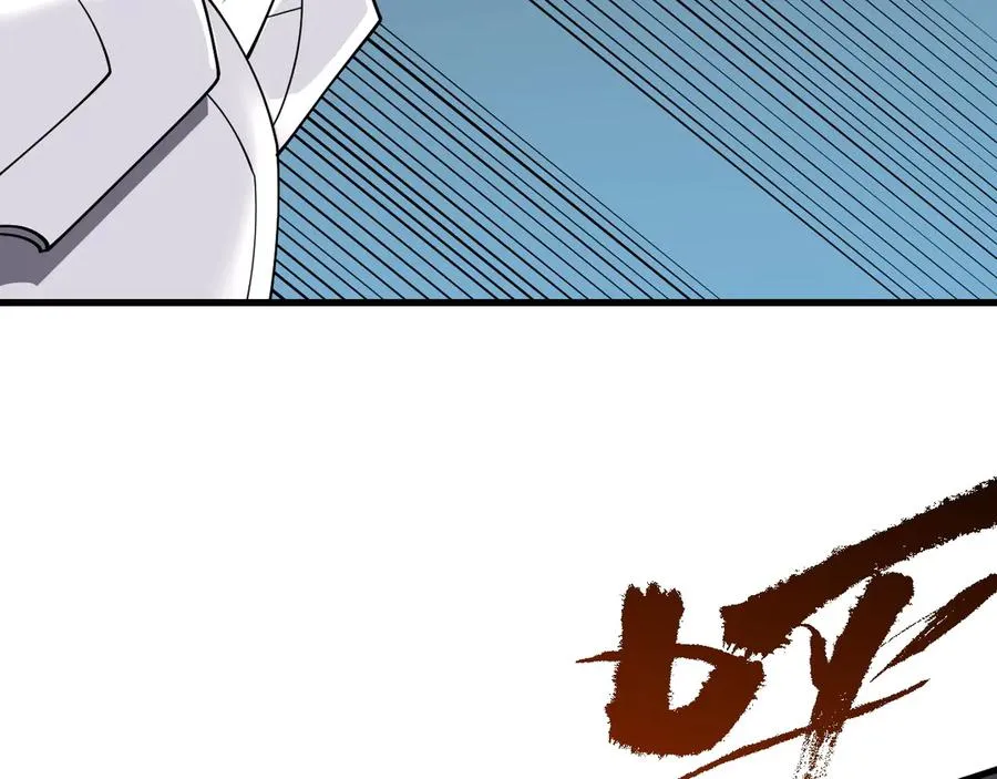 第116话 驱逐龙神 第110页