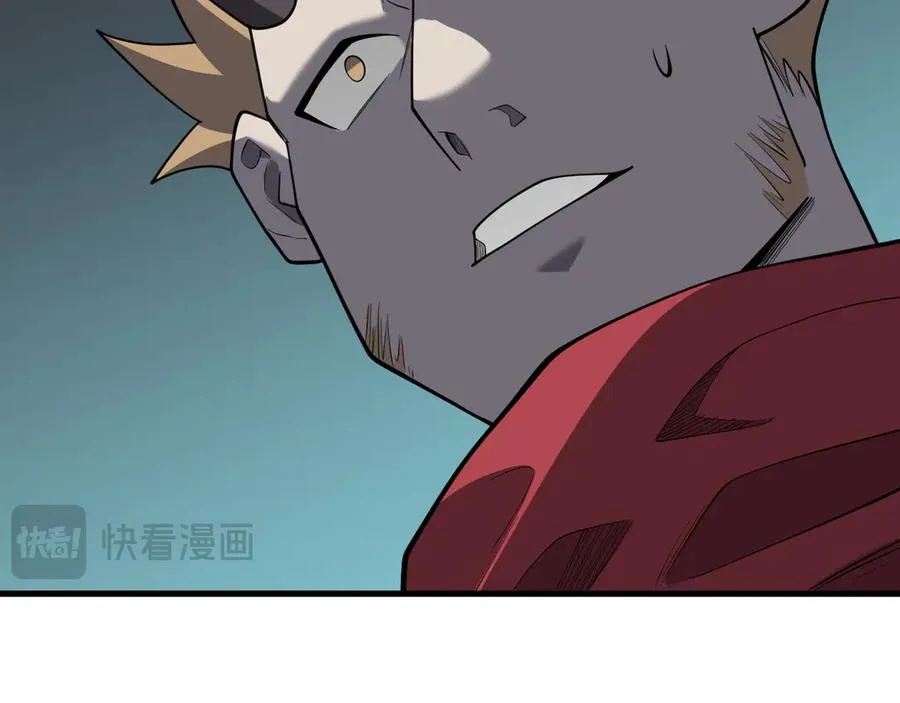 第116话 驱逐龙神 第123页