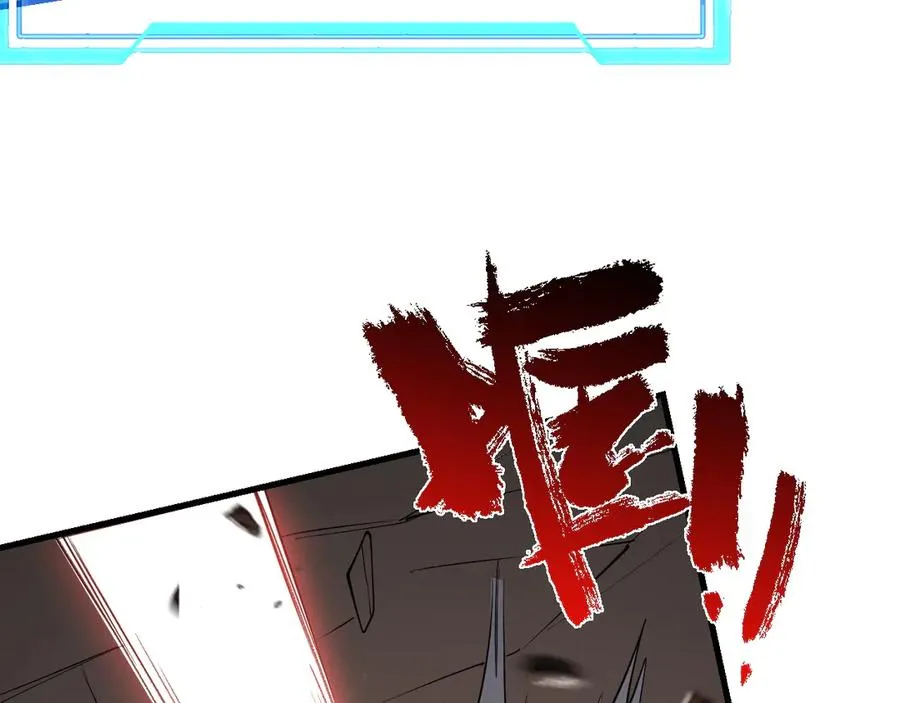 第116话 驱逐龙神 第127页