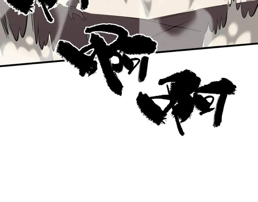 第116话 驱逐龙神 第136页