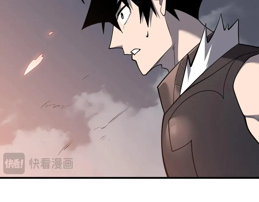 第116话 驱逐龙神 第138页