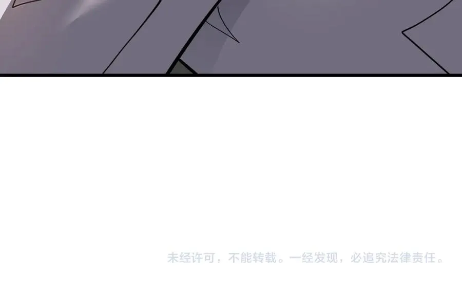 第116话 驱逐龙神 第150页