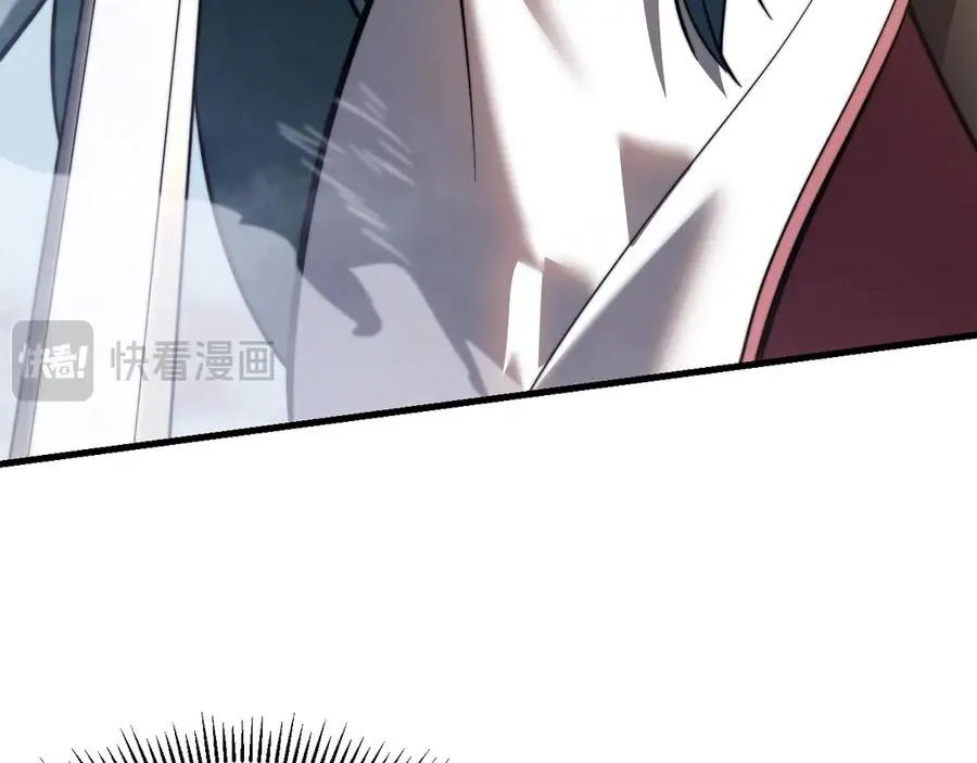 第117话 传奇未尽，后会有期 第16页