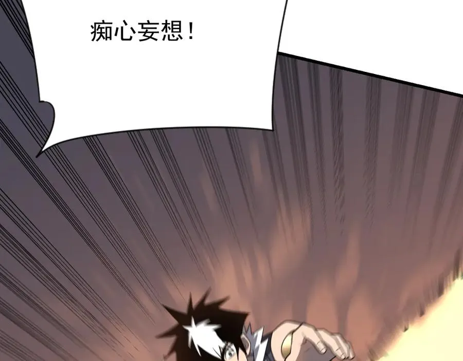 第117话 传奇未尽，后会有期 第23页