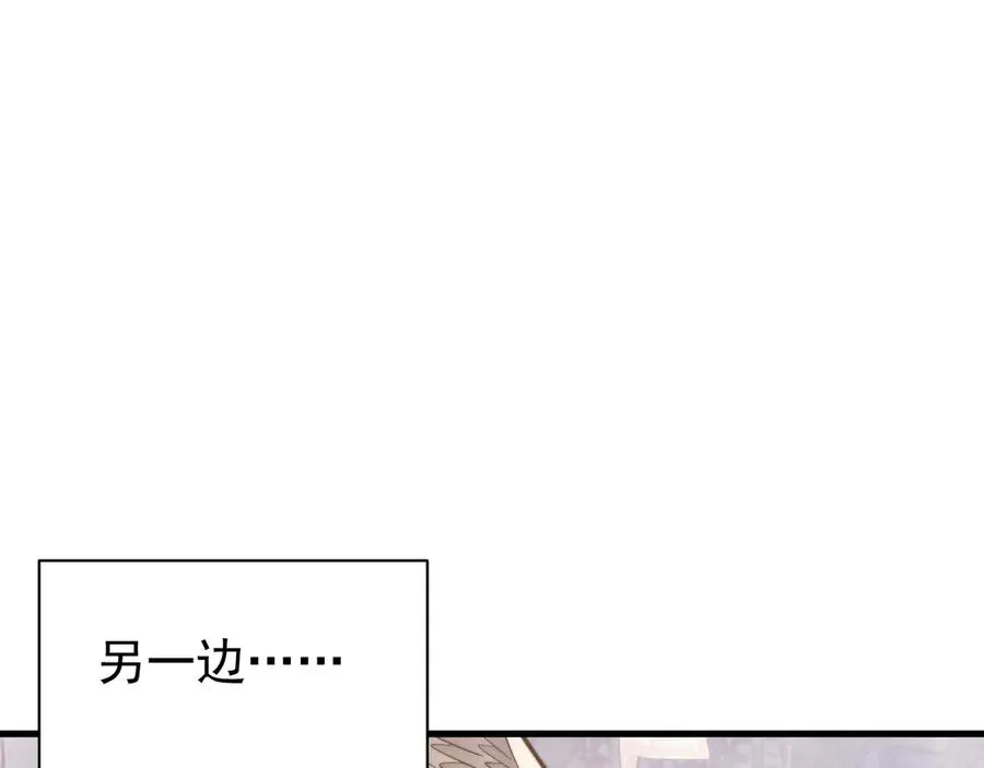 第117话 传奇未尽，后会有期 第44页