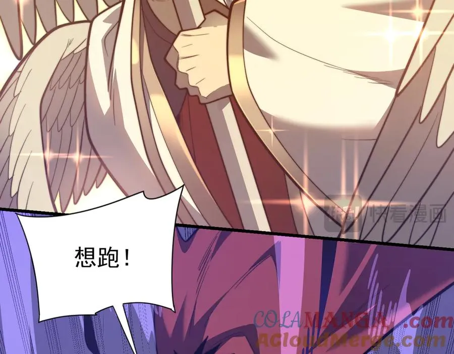 第117话 传奇未尽，后会有期 第53页