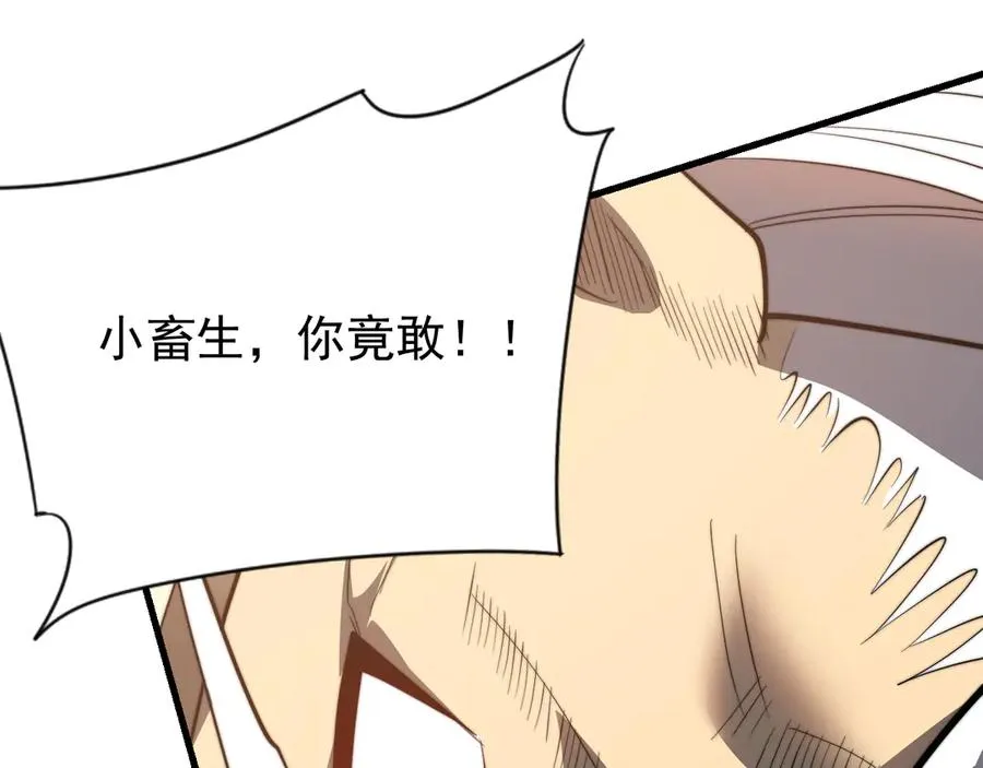 第117话 传奇未尽，后会有期 第58页