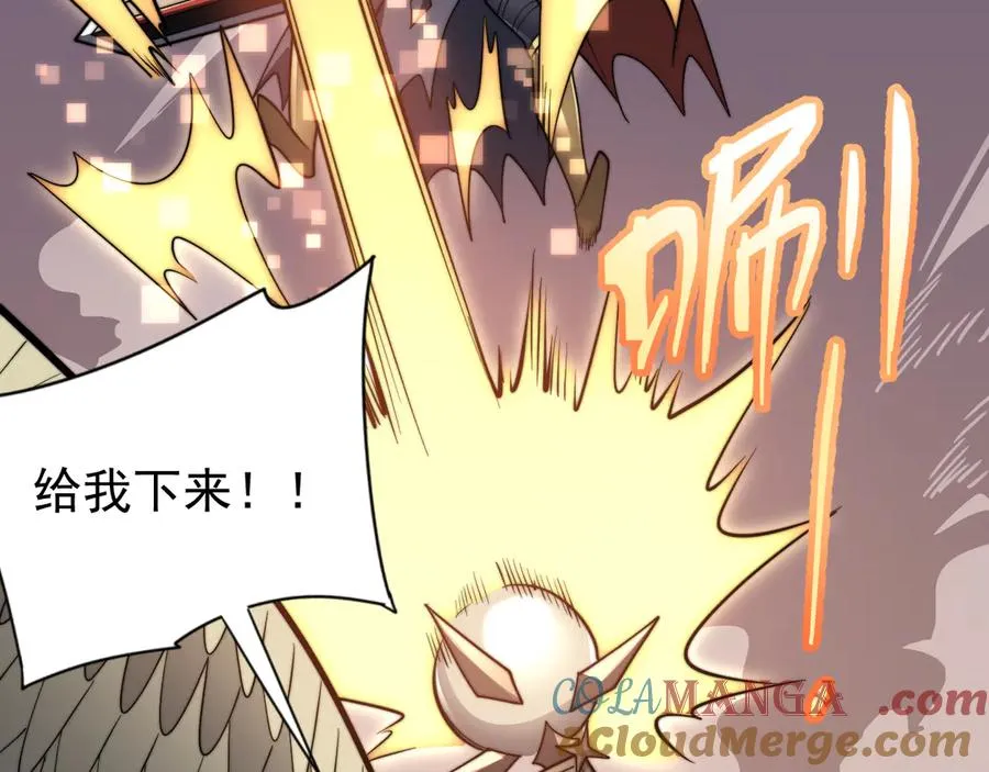 第117话 传奇未尽，后会有期 第61页