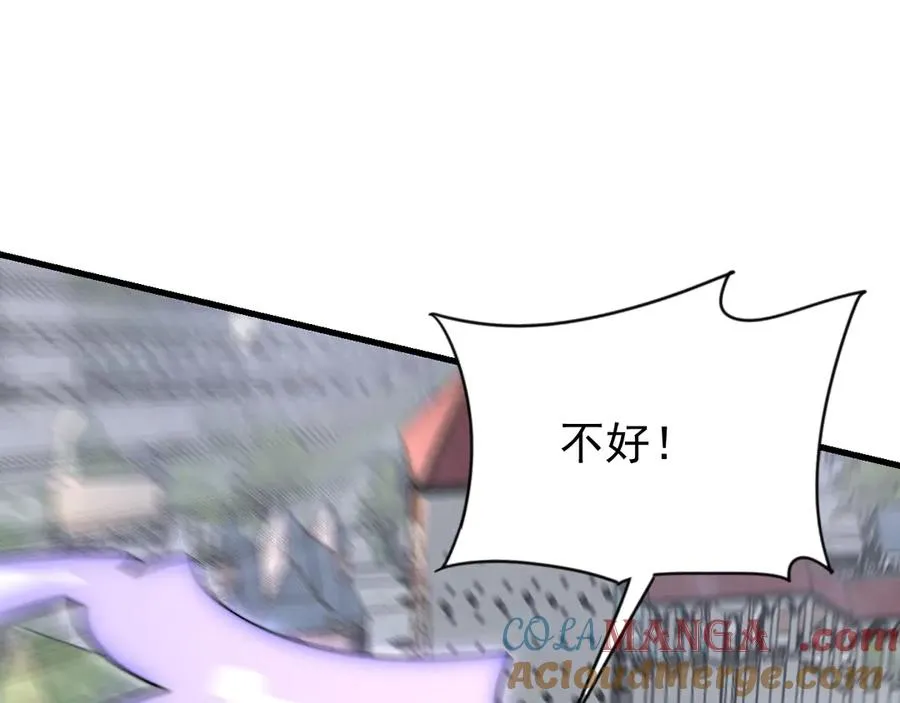 第117话 传奇未尽，后会有期 第65页