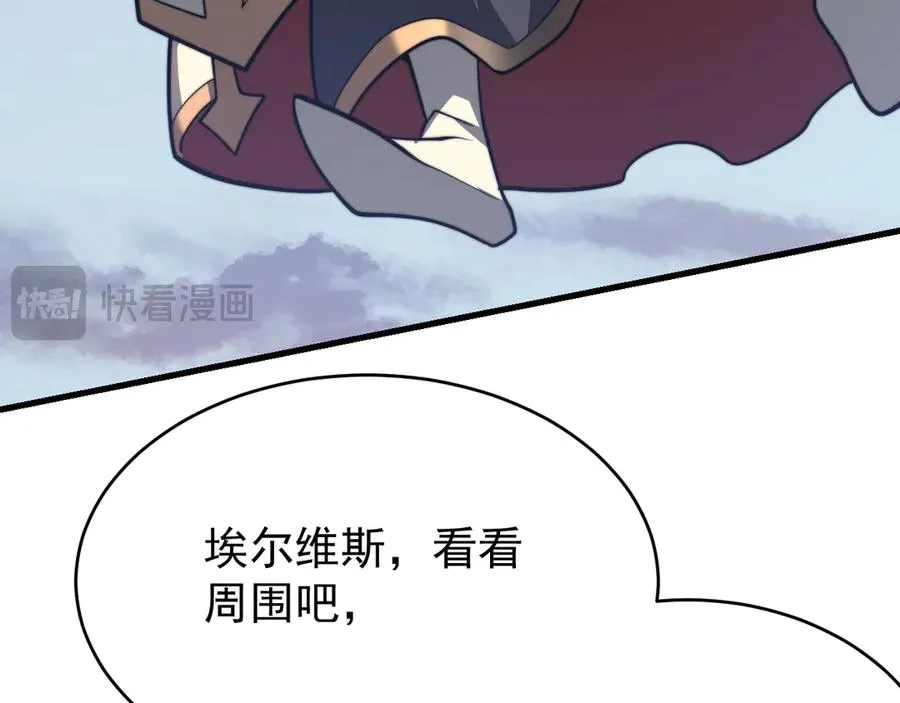 第117话 传奇未尽，后会有期 第76页