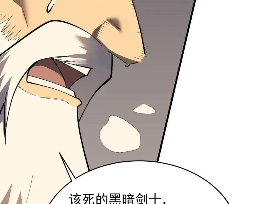 第117话 传奇未尽，后会有期 第107页