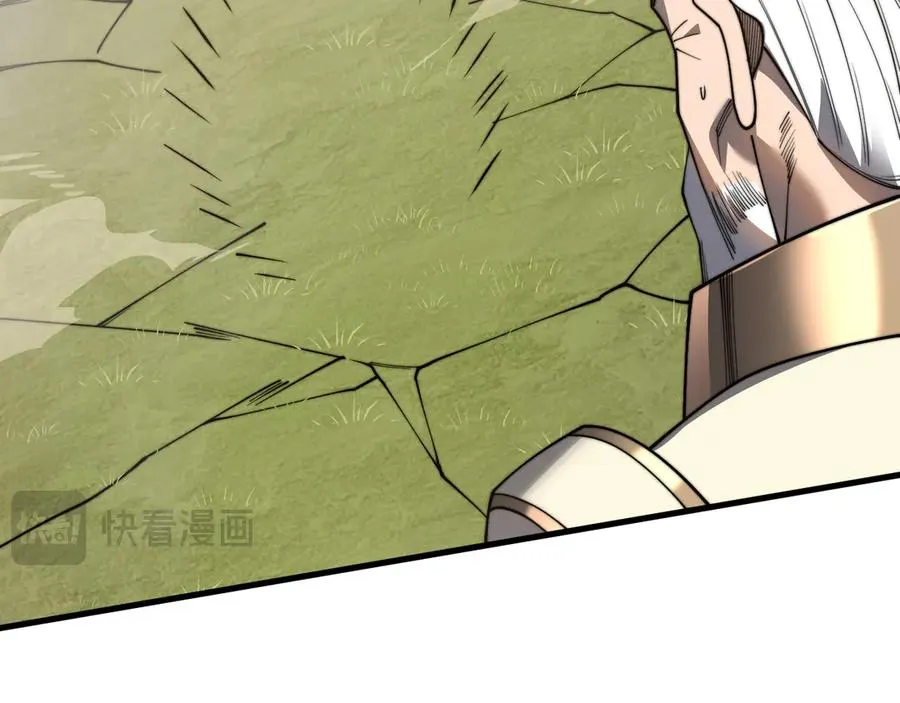第117话 传奇未尽，后会有期 第110页