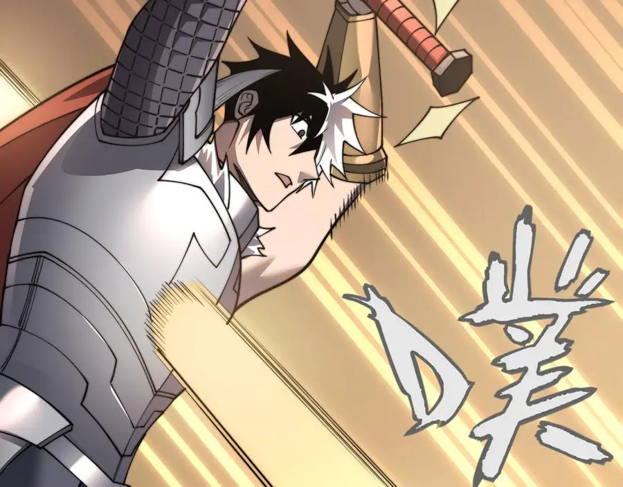 第117话 传奇未尽，后会有期 第114页