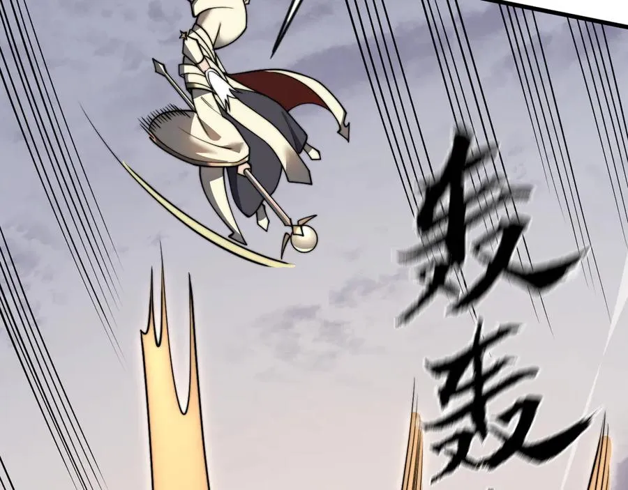 第117话 传奇未尽，后会有期 第120页
