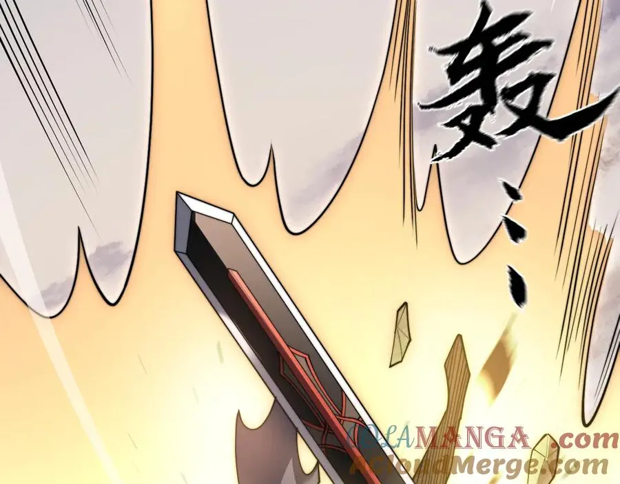 第117话 传奇未尽，后会有期 第121页
